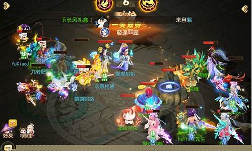 梦幻西游 群星璀璨_梦幻西游群星璀璨金价