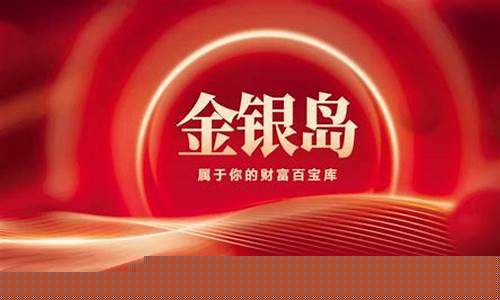 金价到底多高算正常_金价多少合理