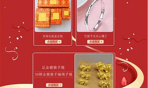 莆田秀屿区金价格_福建莆田今日金价