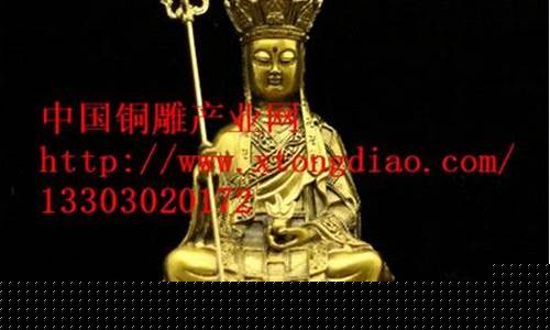 铜制鎏金器物欹_铜雕仿古鎏金价格