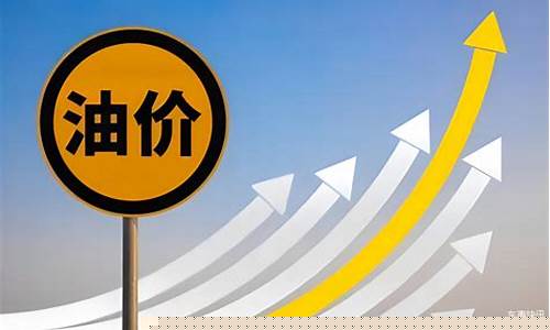 加油时如何计算油价_加油时如何计算油价呢