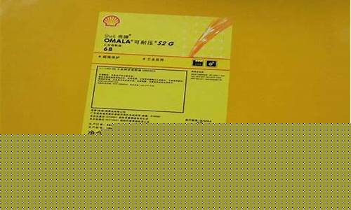 重庆齿轮有限责任公司_重庆齿轮导轨油价格表