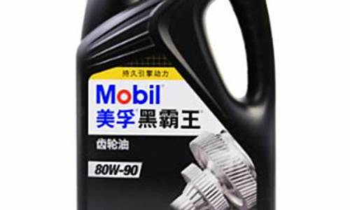 英菲尼迪q50l后桥油更换_英菲尼迪后桥齿轮油价格
