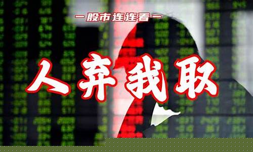 现在金价高还是低_现在金价便宜还是贵