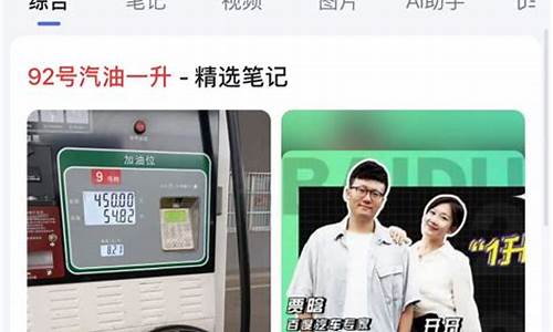 油价提升了吗现在_油价又要涨多少