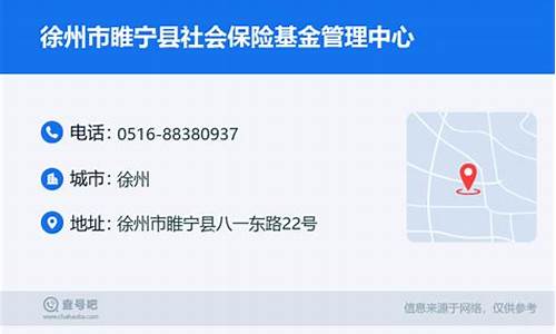 睢宁维修基金价格_睢宁维修基金价格查询
