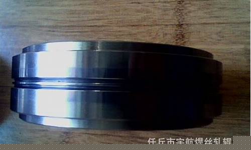 湖南焊丝轮合金价格_焊丝轮破碎料多少钱一吨