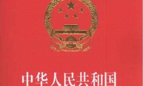 《证券投资基金法》_证券投资基金价值法