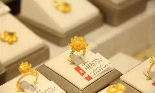 今天金店金价多少钱_今天金价金店售价