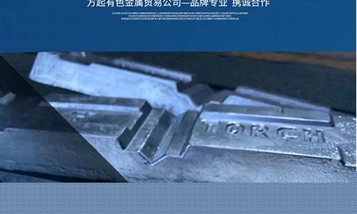 锌合金材质价格_锌合金价格牌设计