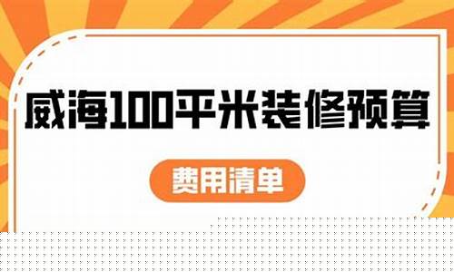 威海镀金价格查询表_威海镀金价格查询表图片