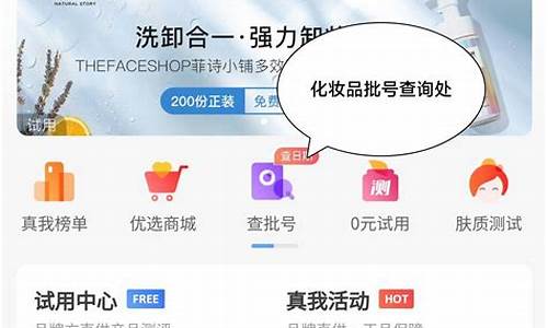 基金价格速查_基金价格查询化妆品
