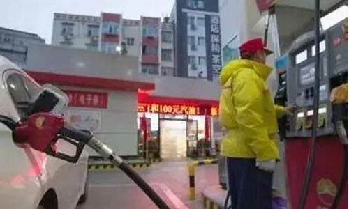 安庆油价优惠地点在哪里_安庆油价优惠地点