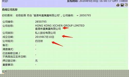 香港金价计算_如何查询香港的国际金价
