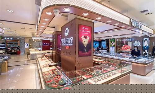 龙凤呈祥今日金价_龙凤祥现在的金价