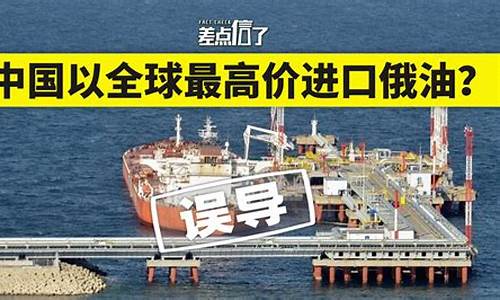 香港油价全球最高_香港汽油油价