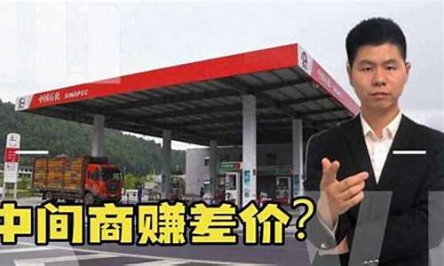 油价调整平台哪个好_油价调整信息软件