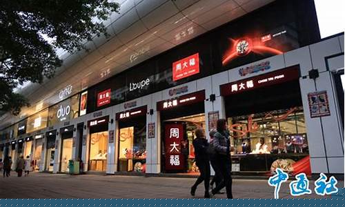 澳门今天周大福香港金价_周大福金店今日金价澳门
