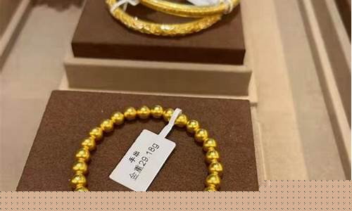 珠宝店调货流程_珠宝店如何调整金价