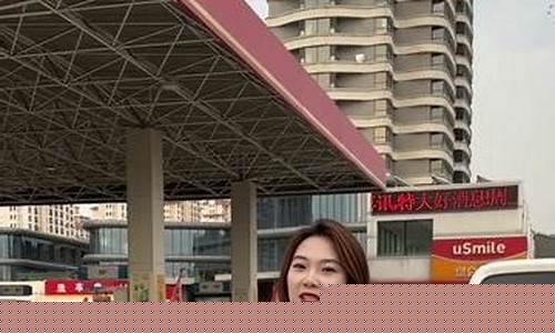 孝义油价调整最新消息_孝义哪家油价便宜
