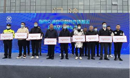 南通慈善基金价格_南通公益慈善人物