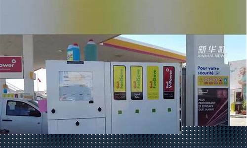 油价补贴政策_逐步取消油价补贴