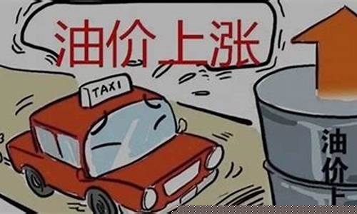 近期油价调整汇总表_近期油价调整汇总