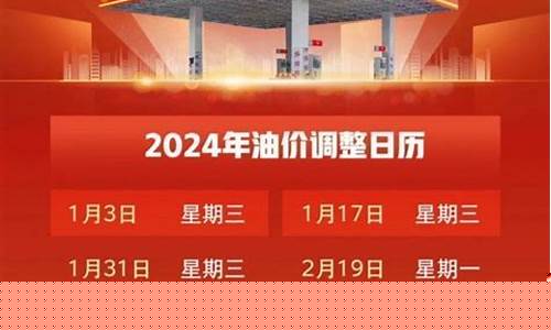 泰安油价查询_泰安油价最新规定