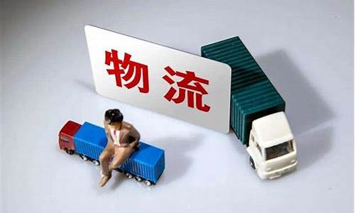 抵制高油价低运费_应对低油价推进高质量发展