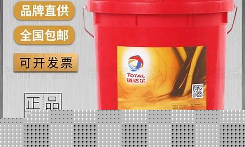 汽车防火液压油价格表_汽车防火液压油价格
