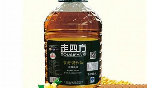 福州菜籽油加工厂_福建菜籽调和油价格表