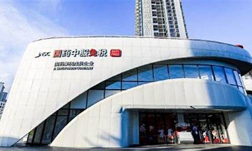国药中服周大福金价_周大福金店金价
