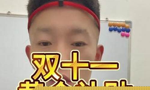 当涂金店双十一金价_今天双十一黄金多少钱一克