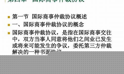 国际金价1780_国际金价仲裁协议