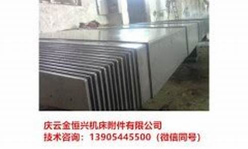 漳州钣金价格查询_钣金市场价