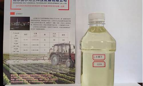 江西芳烃导热油价钱_芳烃油的用途