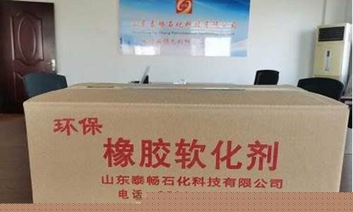 湖北环保芳烃油价格走势_国内环保芳烃油缺口