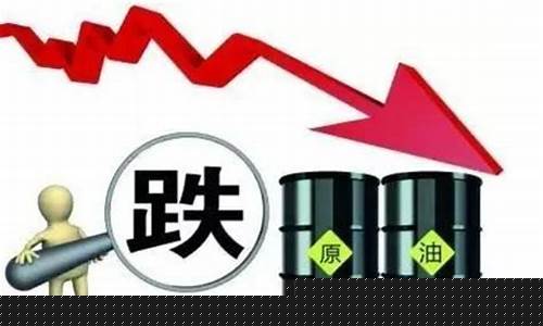 金投网布伦特油价_今天最新布伦特油价