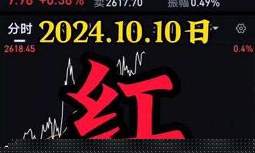 10月十一号金价_11.10金价