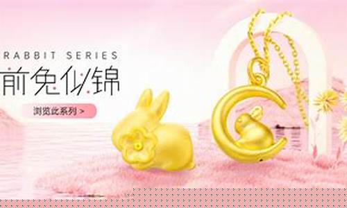 金大福金价新加坡_金大福实时金价