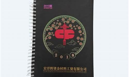 封面烫金价格多少亲_烫金书籍封面
