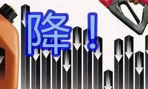 三门峡今日油价上涨吗_三门峡油价柴油价格