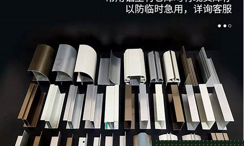 钢板和铝合金的区别_钢板铝合金价位多少