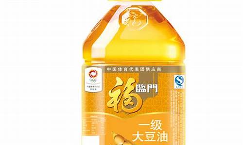 合肥福临门大豆油价格_福临门大豆油价格最新行情
