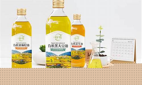 小包装食用油市场分析_小包装食用油价格