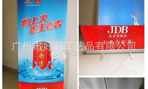 易拉宝铝合金价格_铝合金易拉宝图片