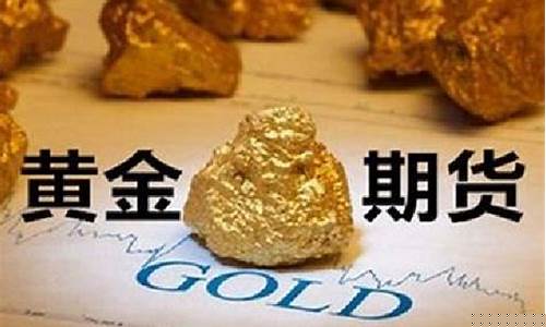 非农黄金走势_非农震荡收场金价
