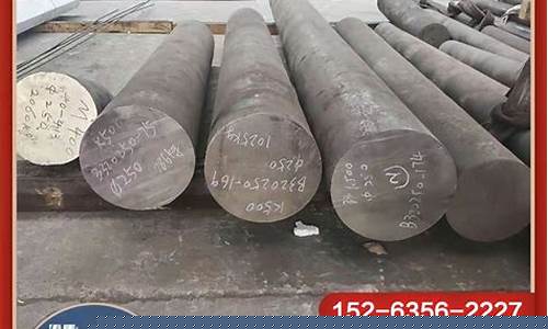 高温合金4099多少钱一公斤_3044高温合金价格