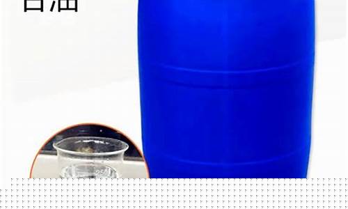 食品级甘油安全使用量是多少_食品优等品甘油价格