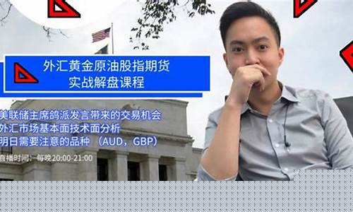 鸽派声明支撑金价_金鸽多少钱